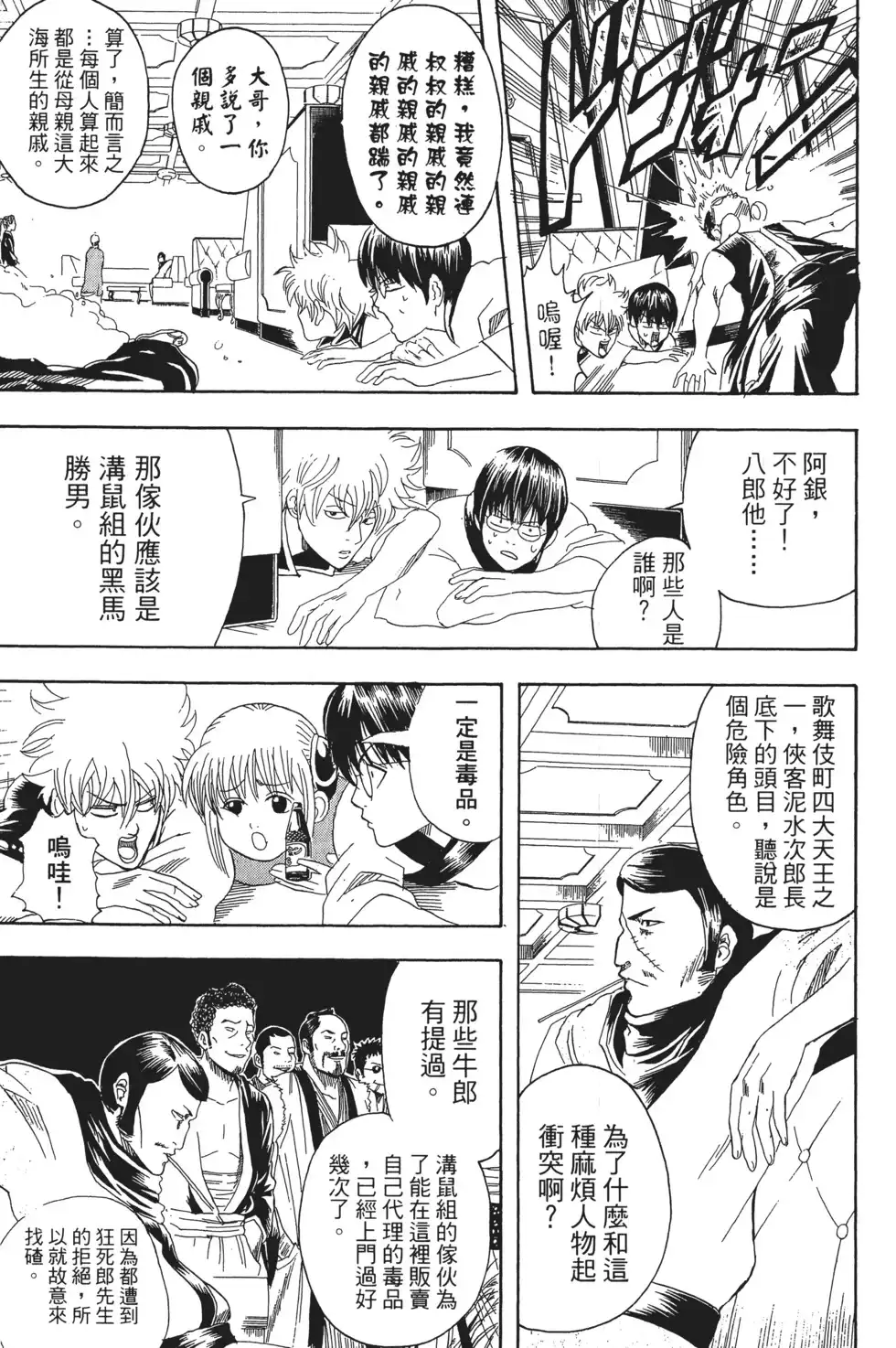 第35页