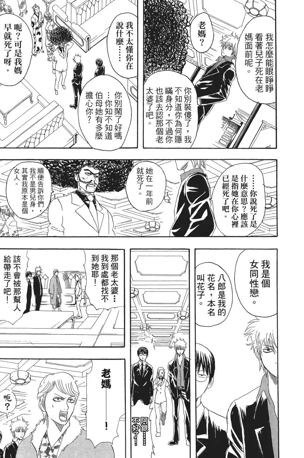 第45页