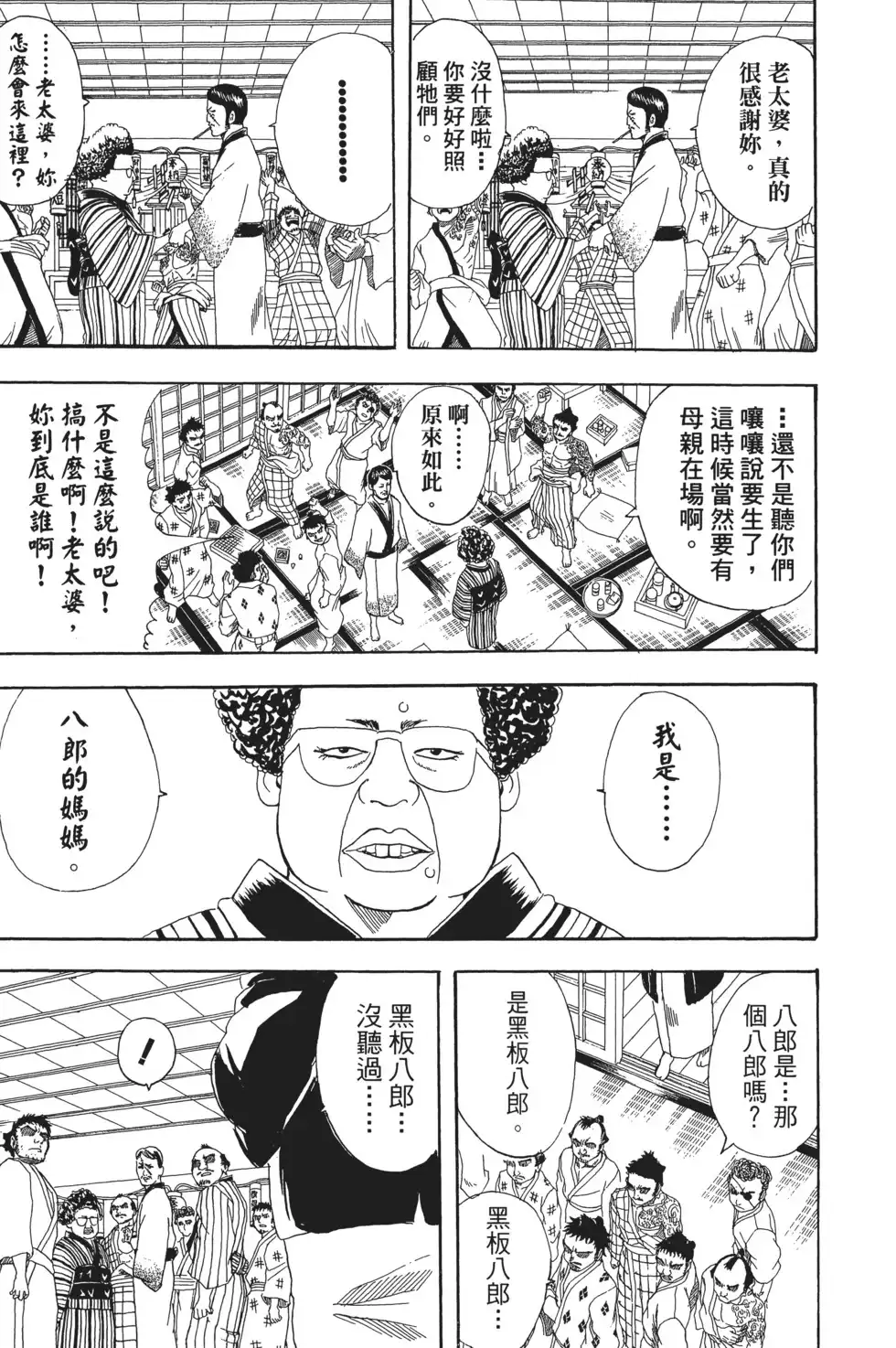 第49页