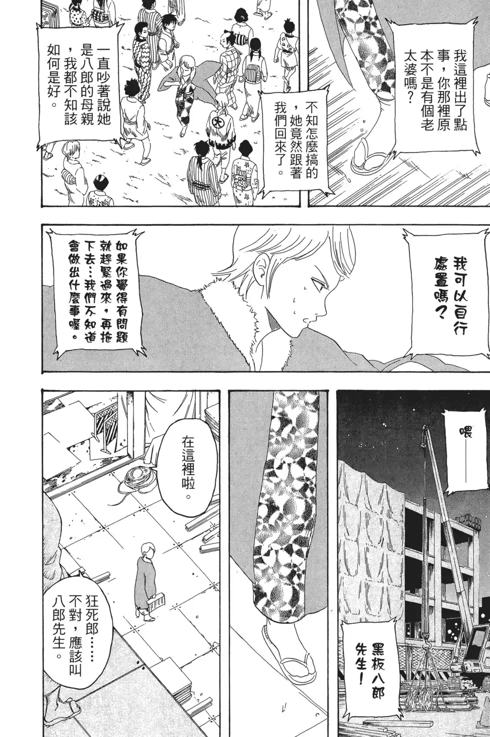 第52页