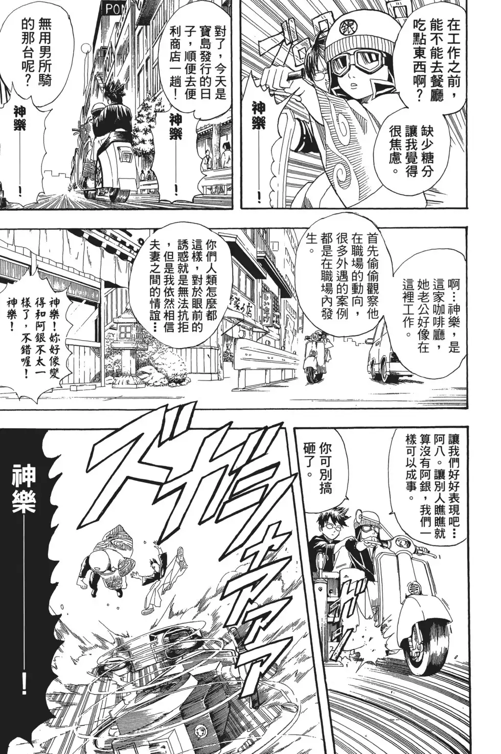 第73页