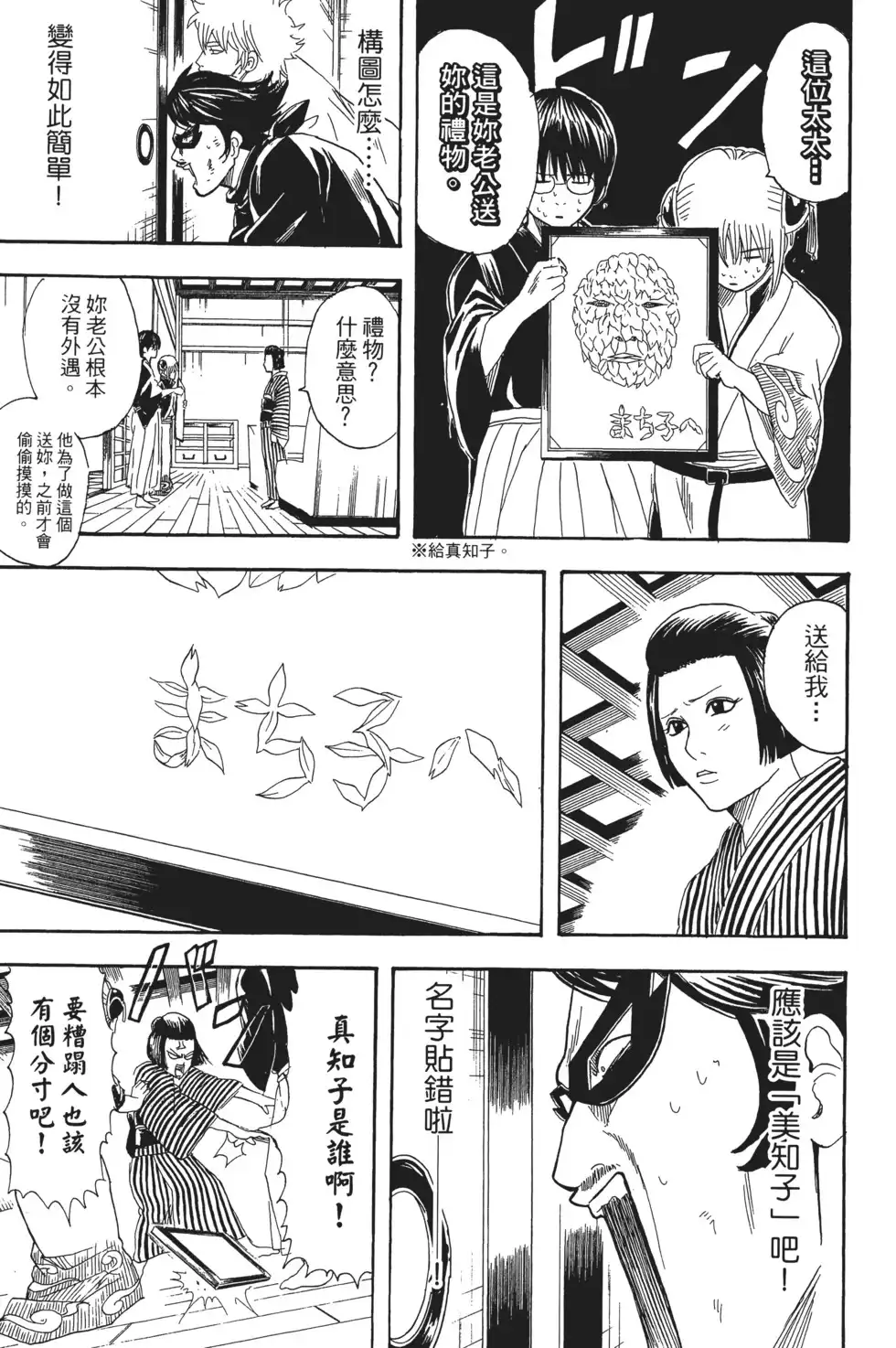 第83页