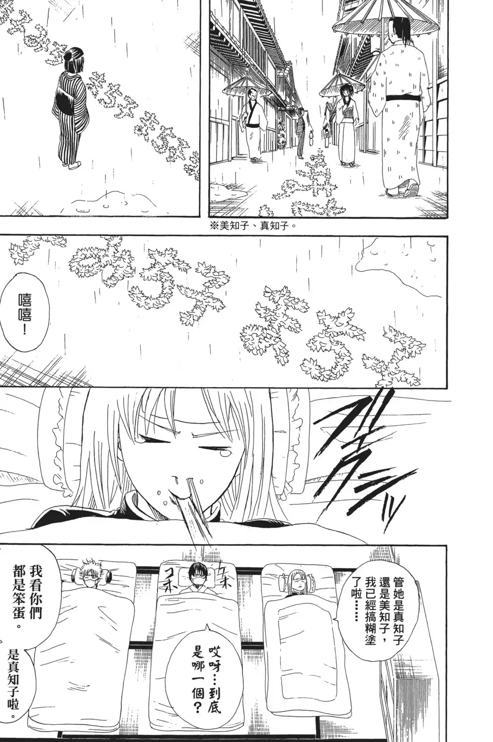 第85页