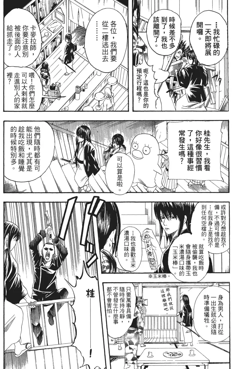 第93页