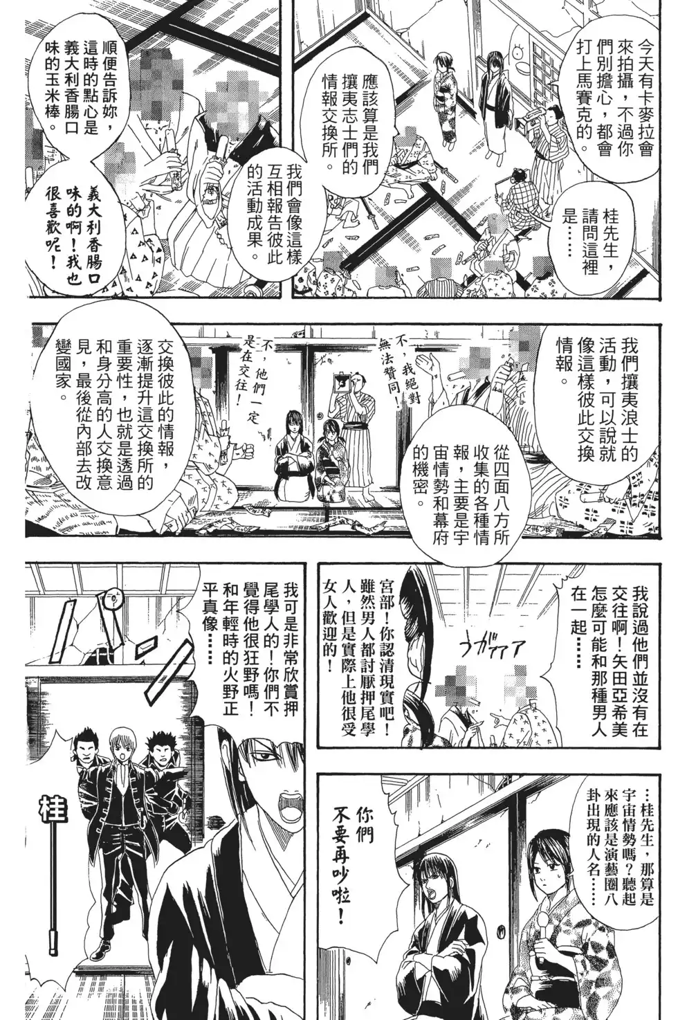 第96页
