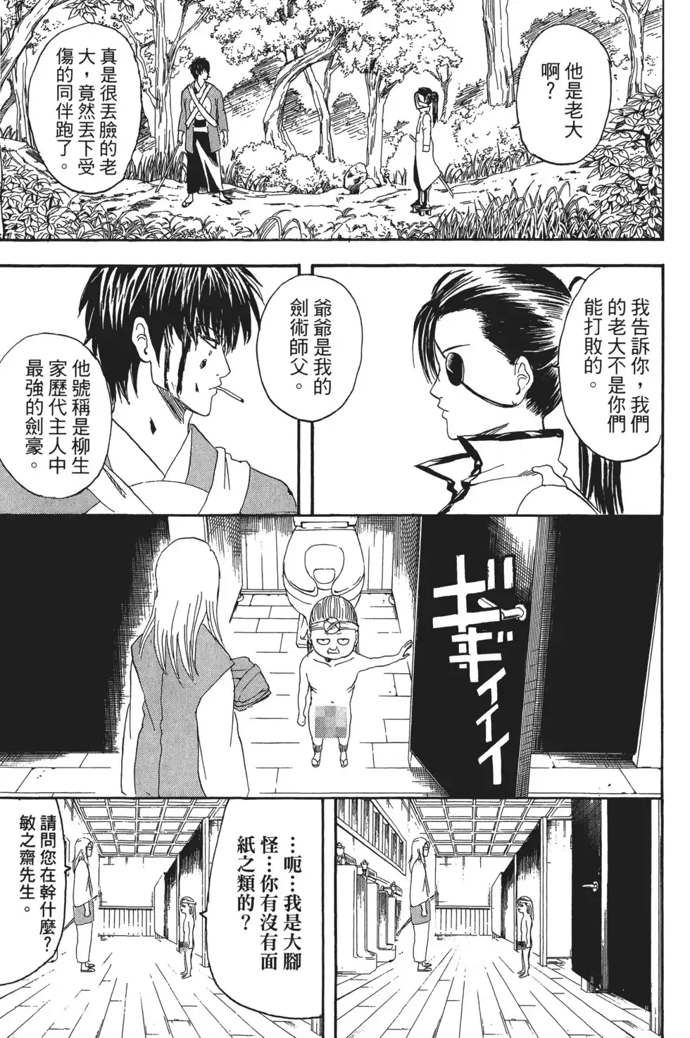 第103页