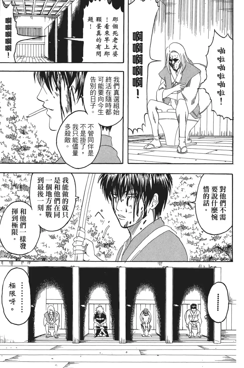 第105页
