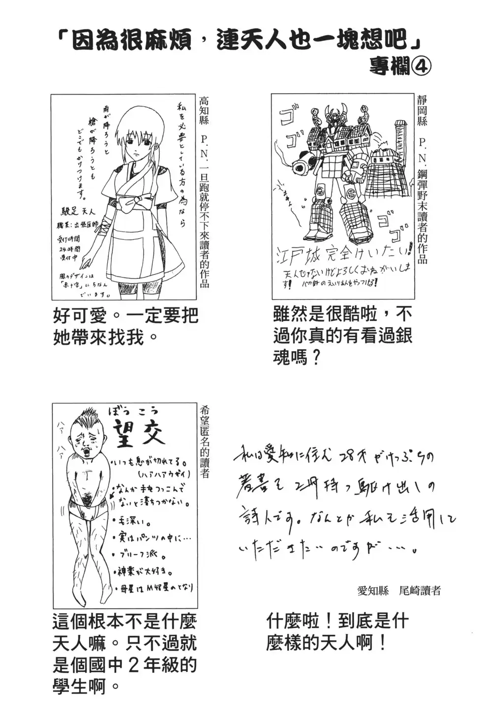 第106页