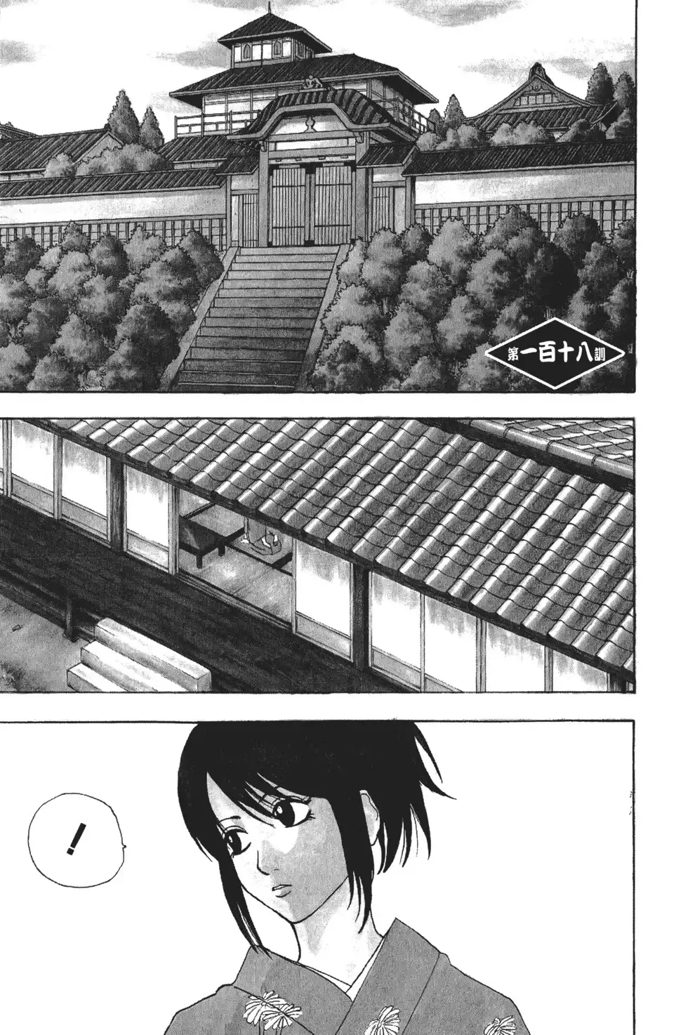 第107页