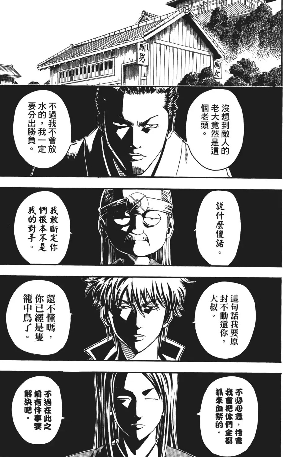 第113页