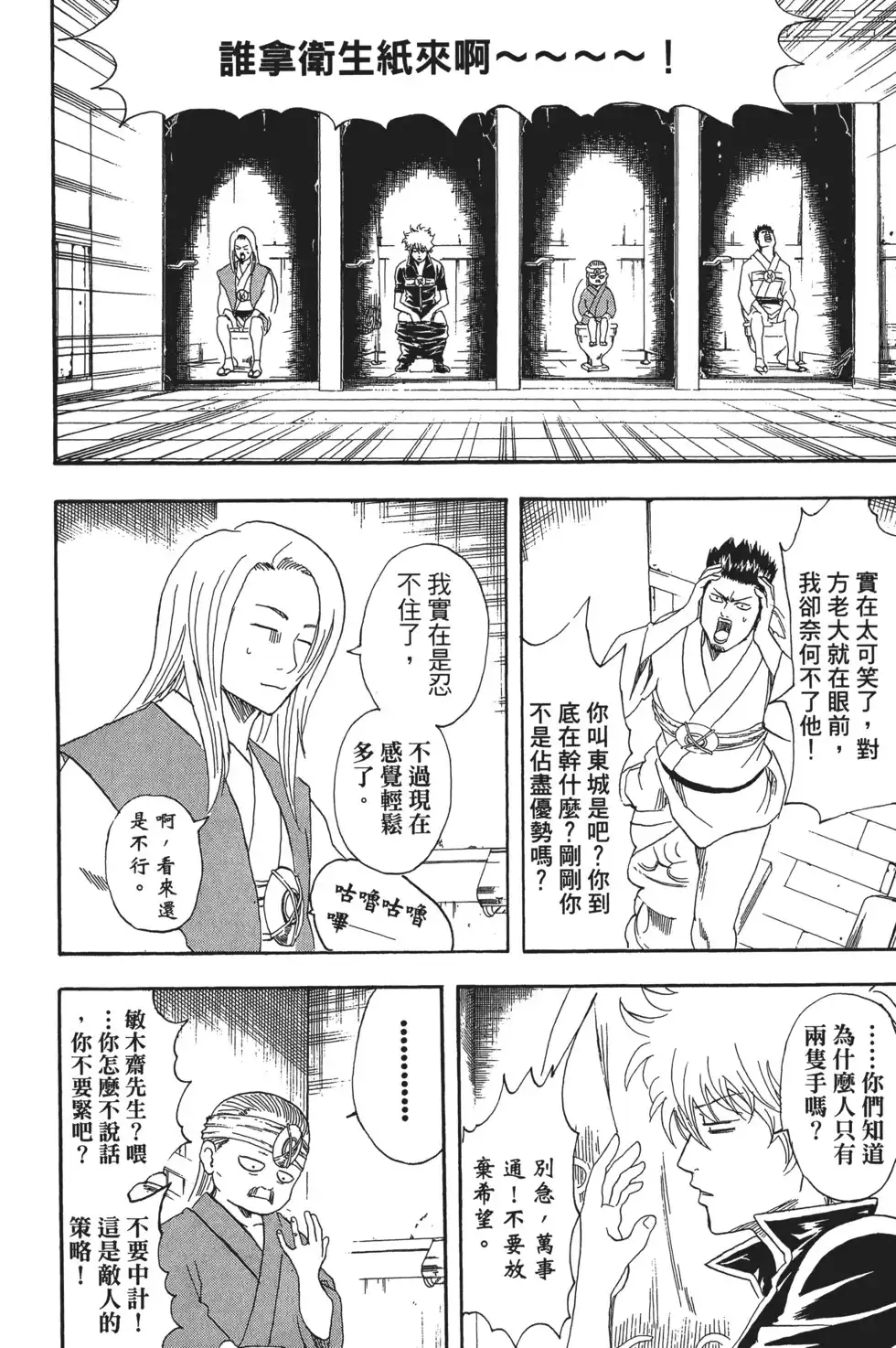 第114页