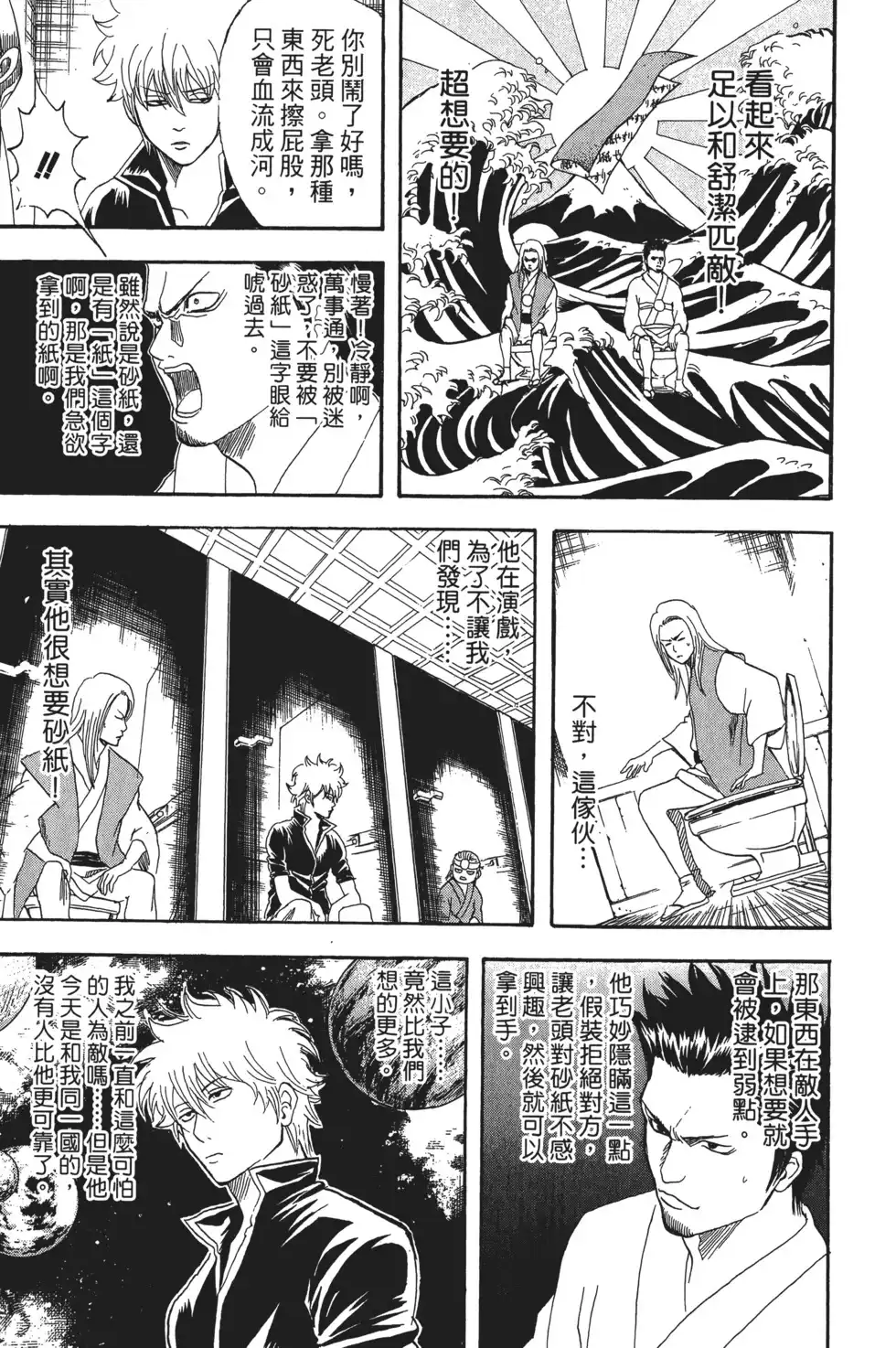 第119页