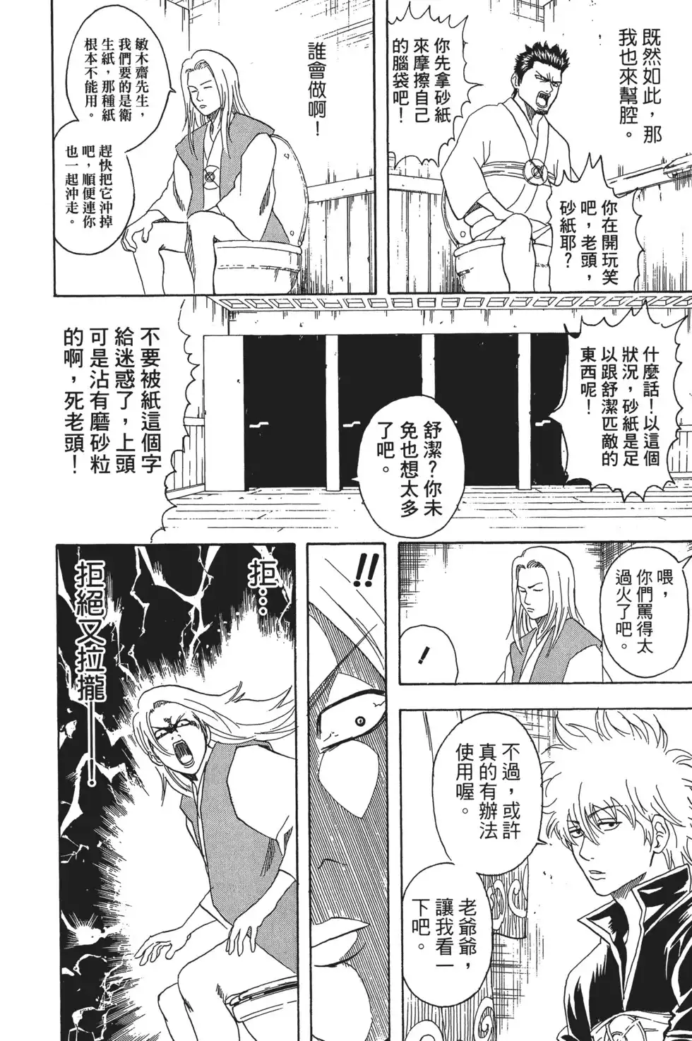 第120页