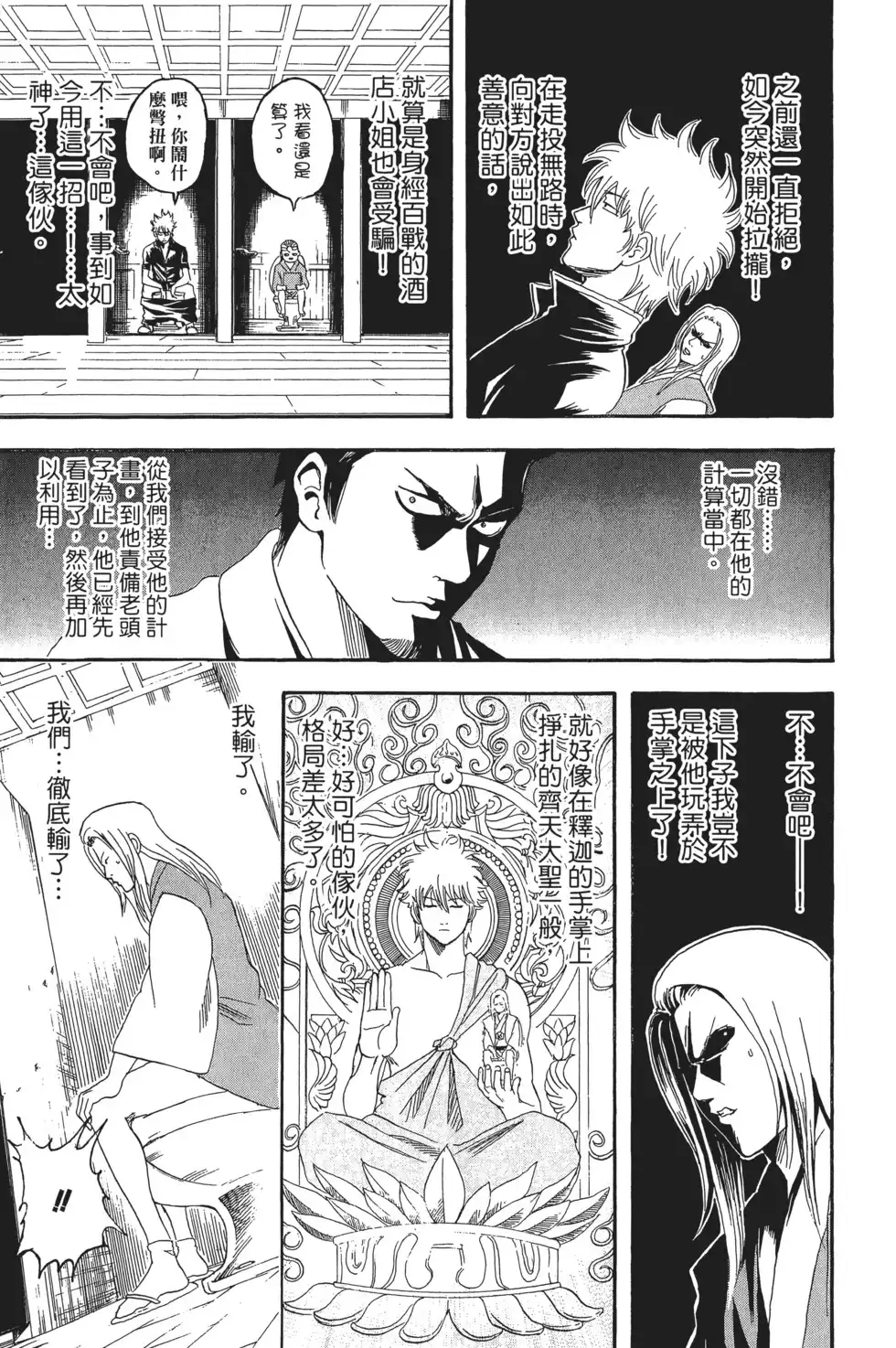 第121页