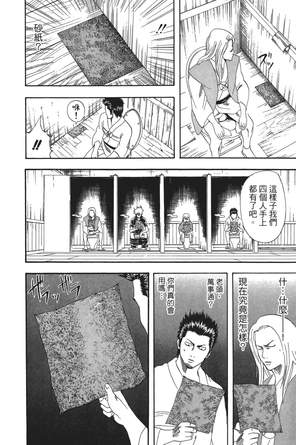 第122页