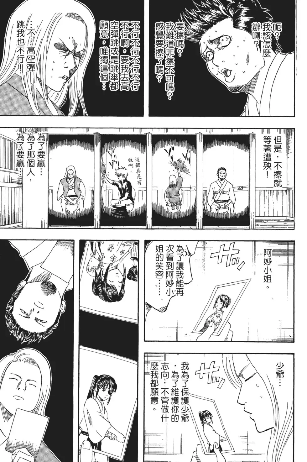 第125页