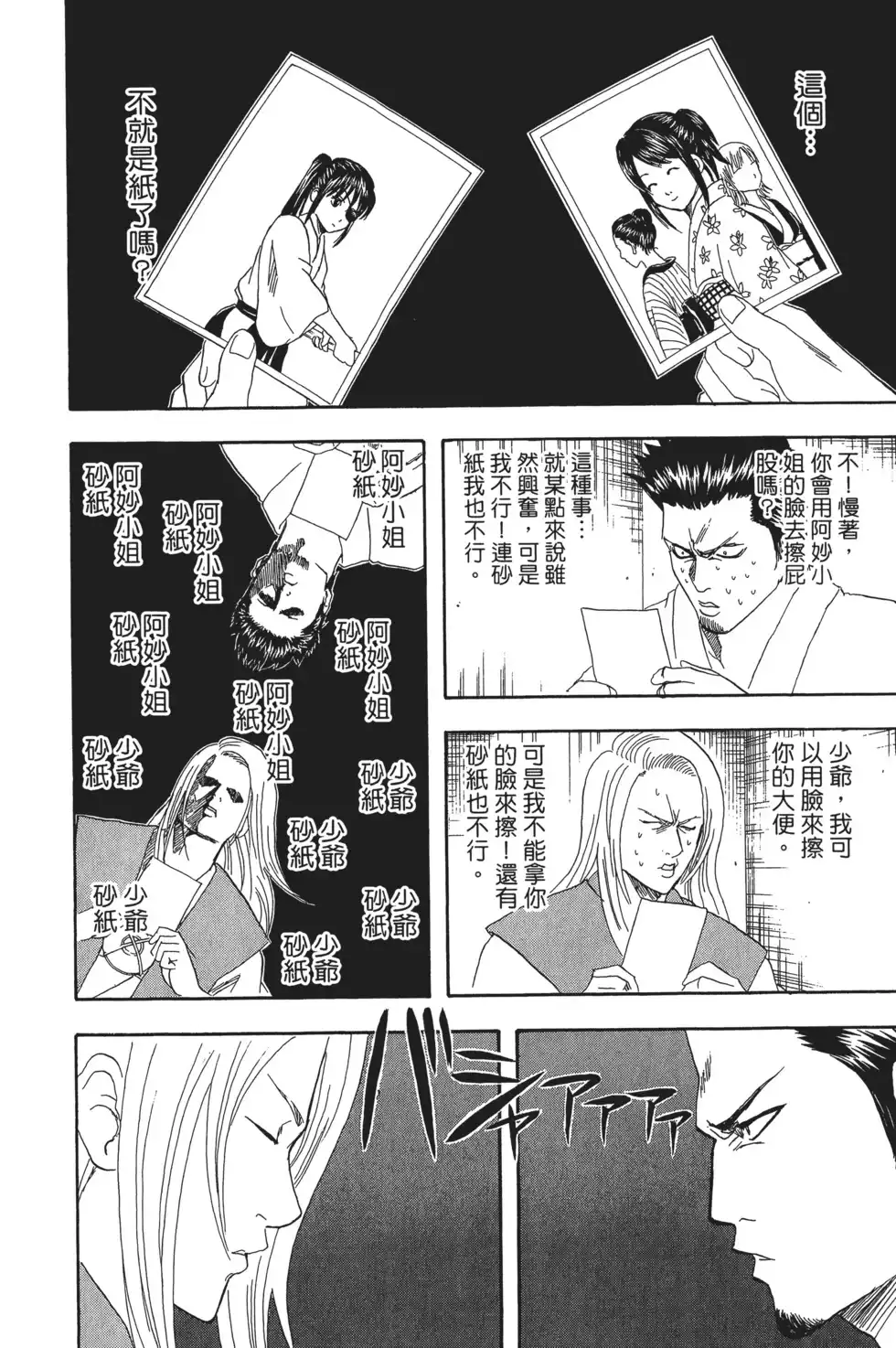 第126页