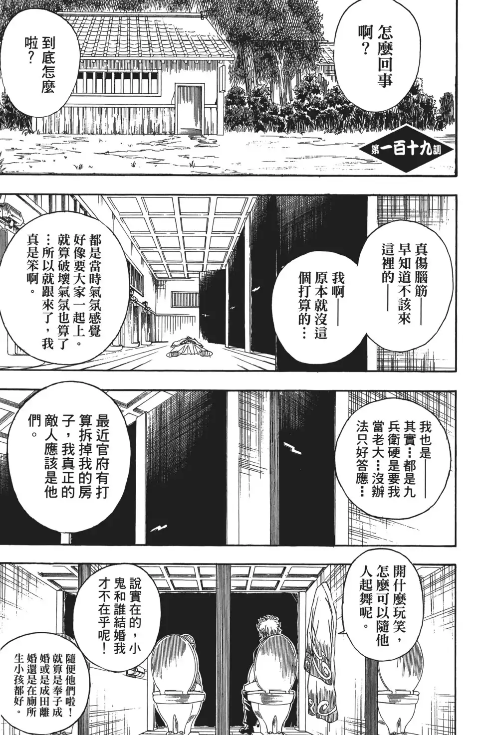 第131页