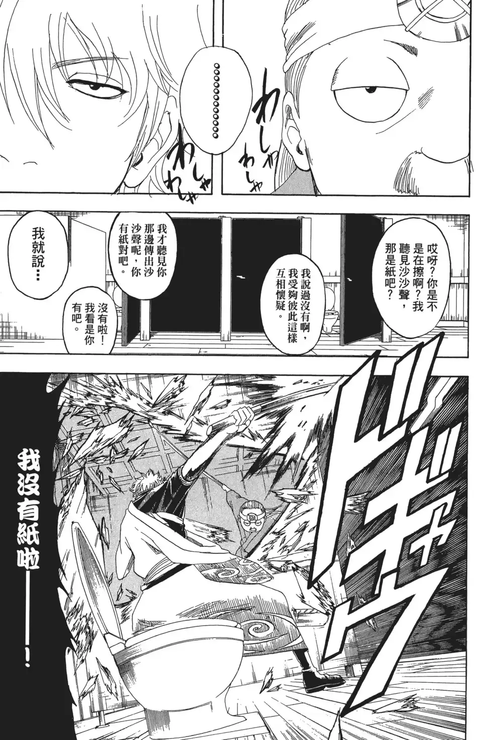第133页