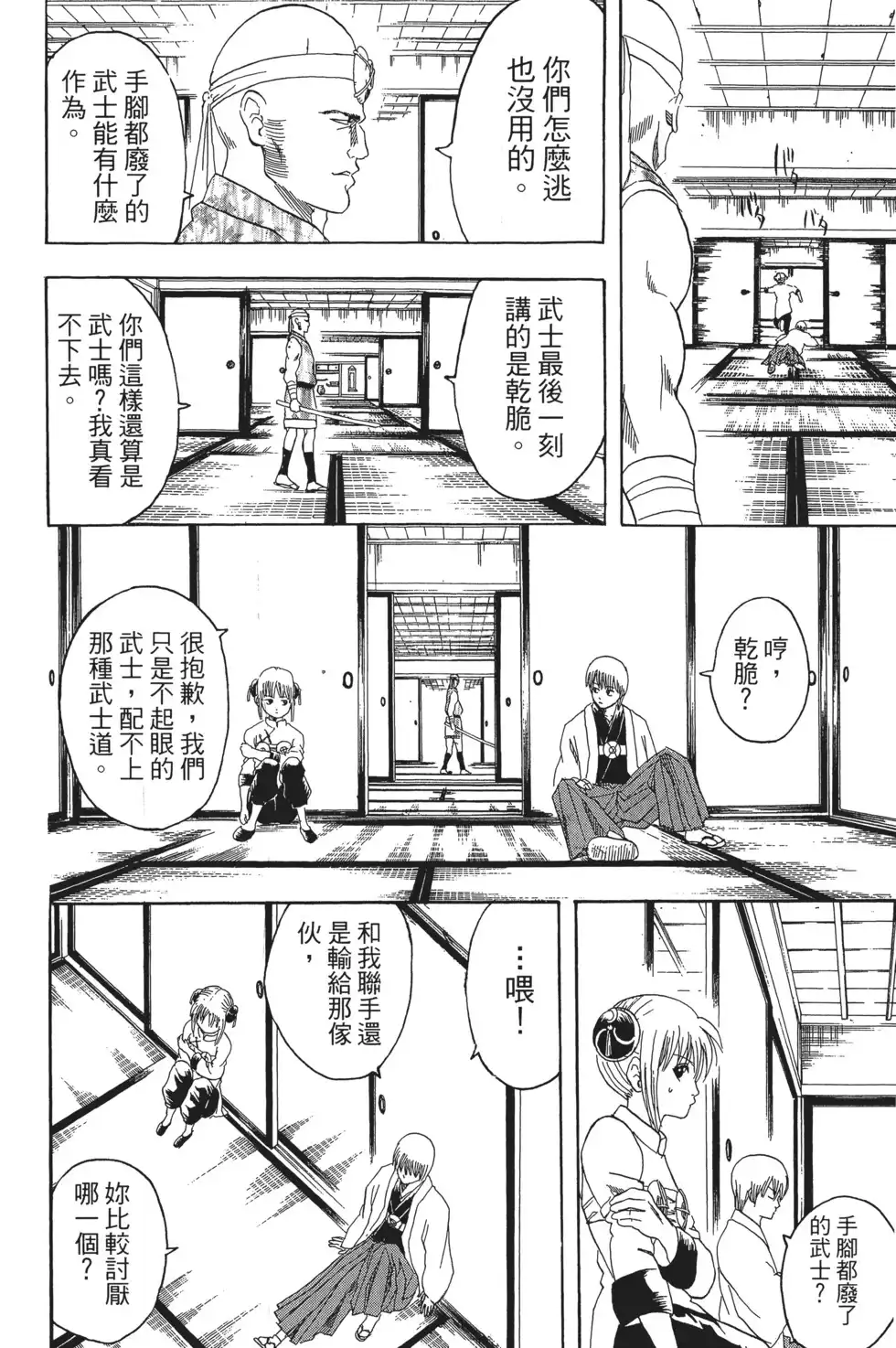 第40页