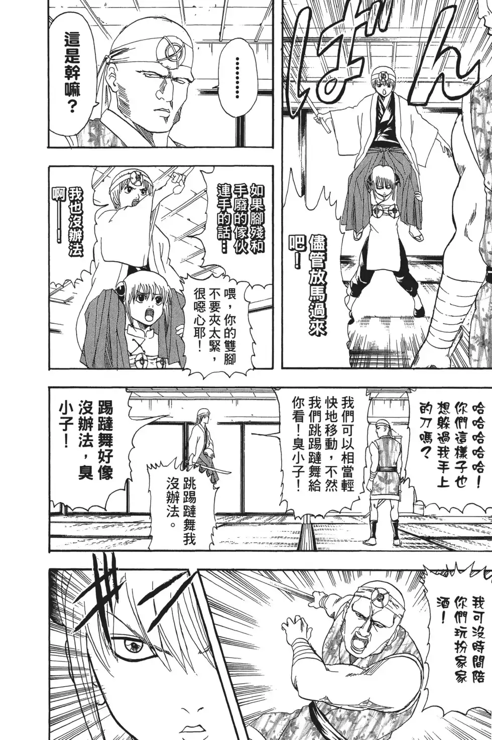 第42页