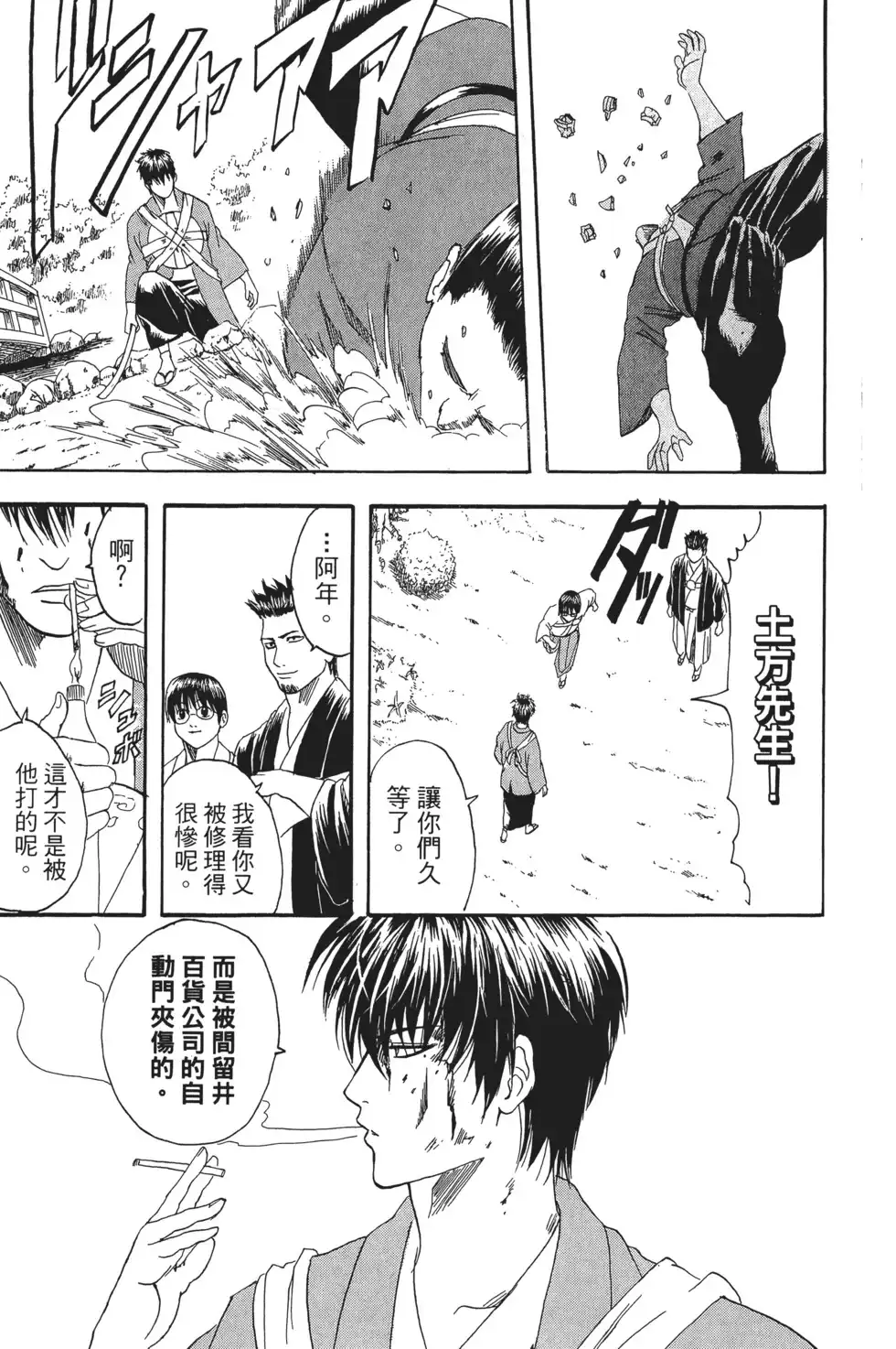 第85页