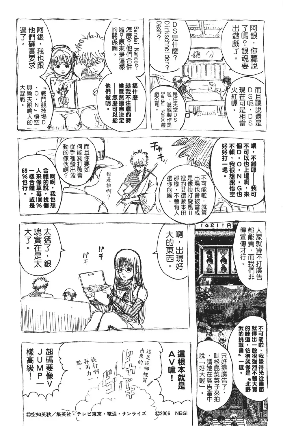 第86页