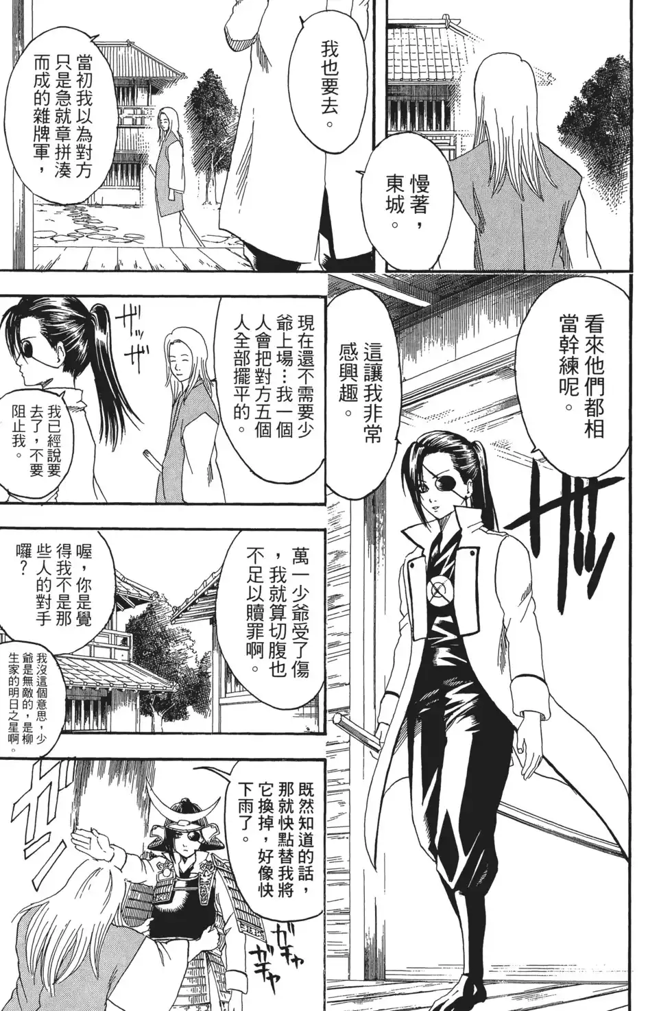 第89页