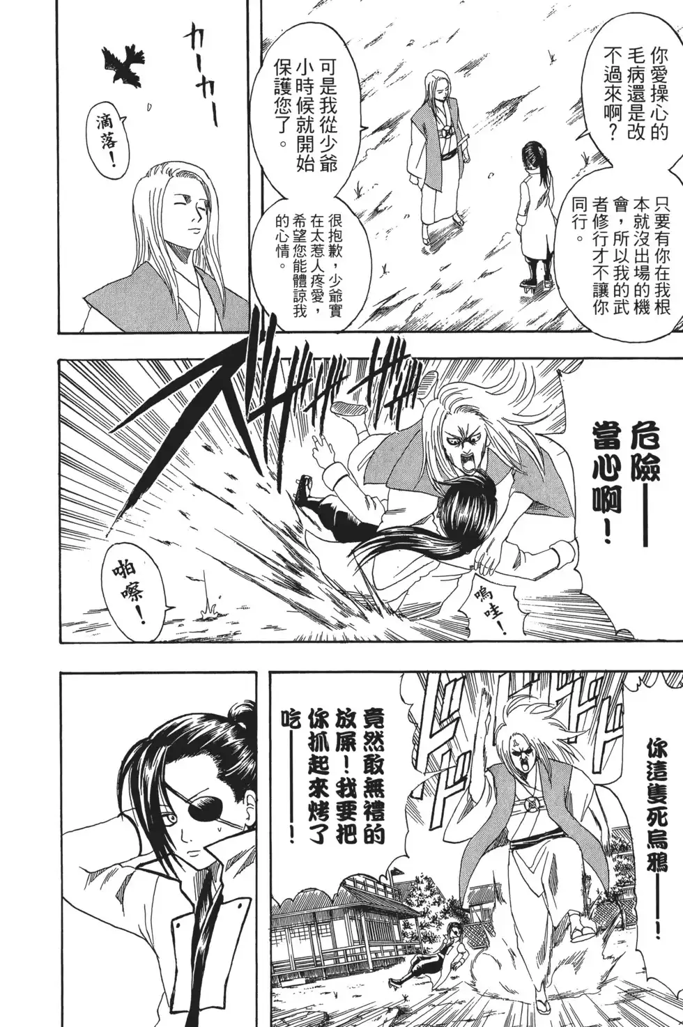 第90页