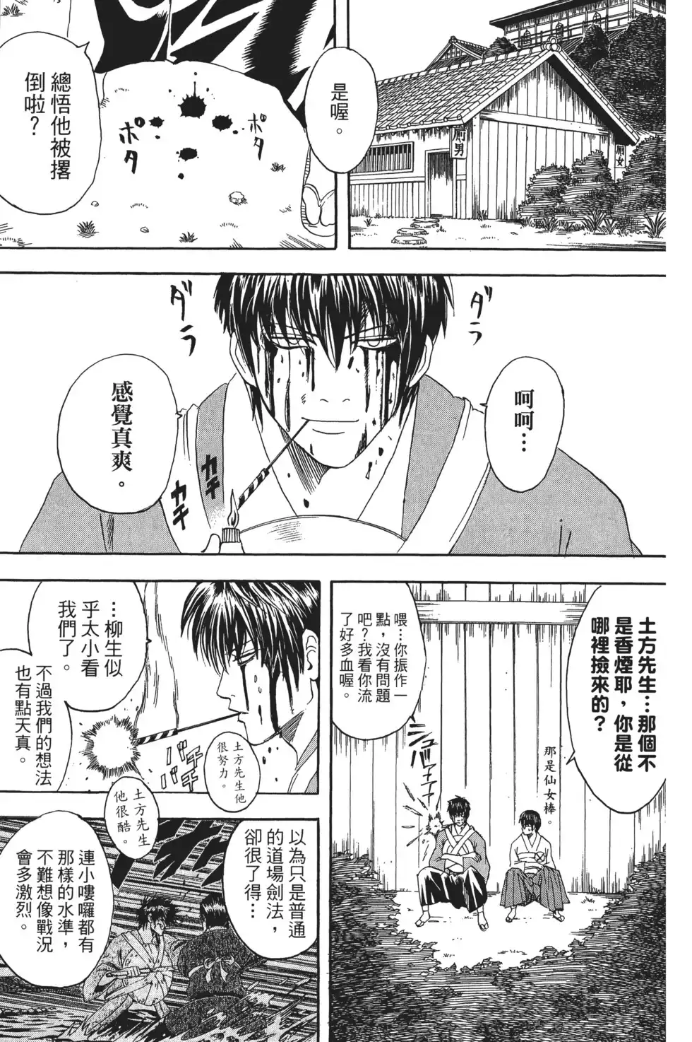 第91页