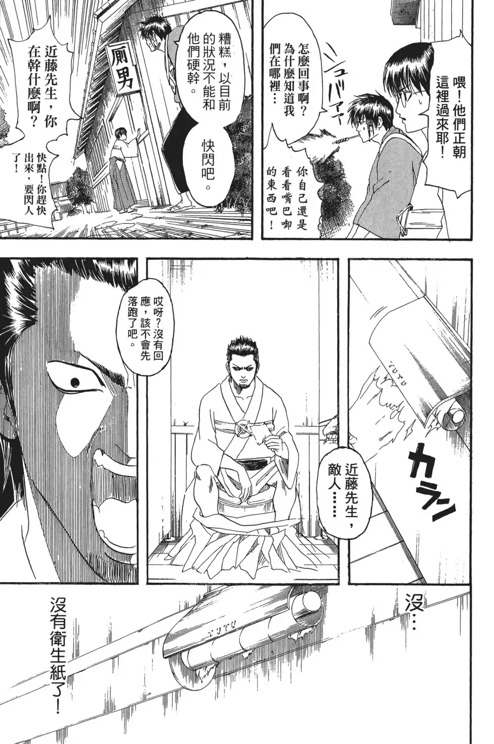 第93页