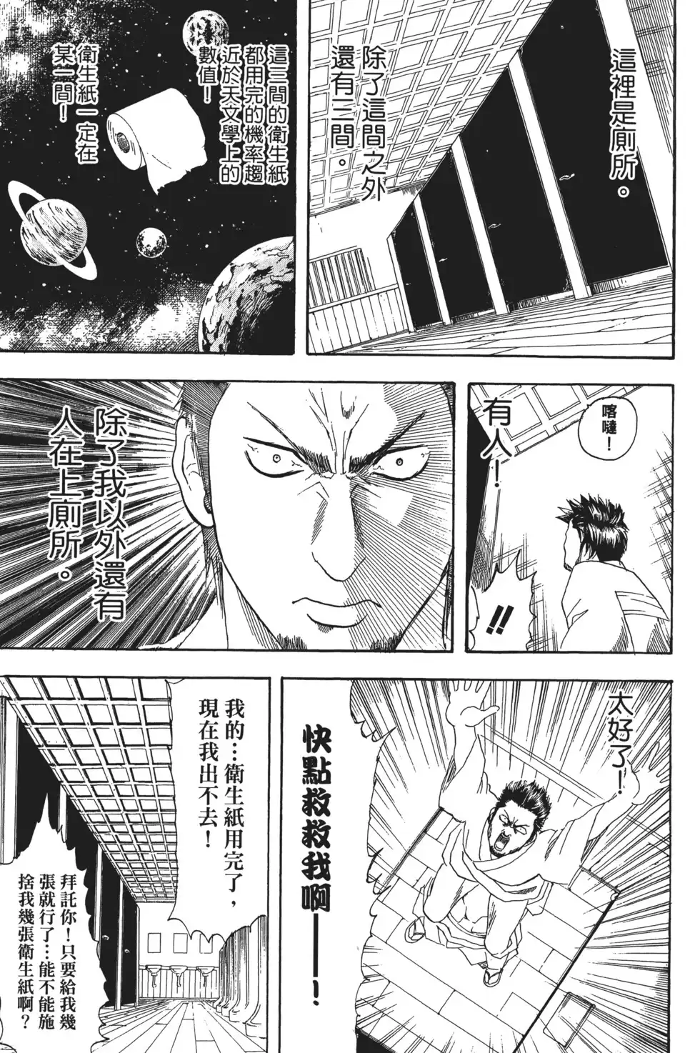 第95页