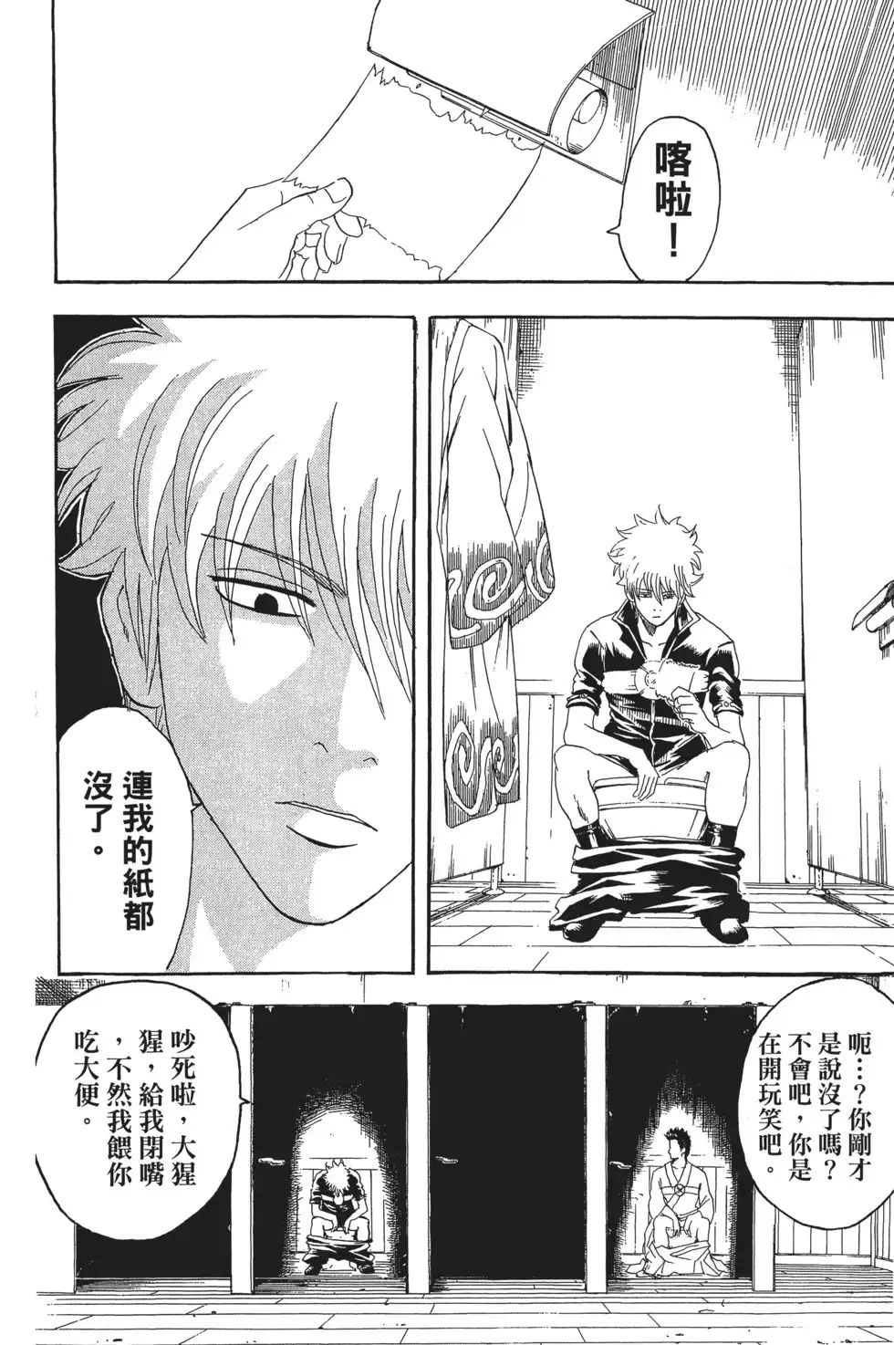 第96页
