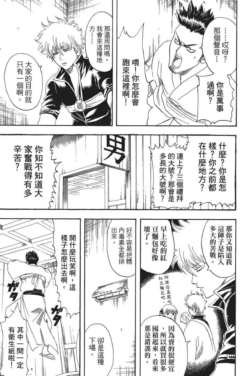 第97页