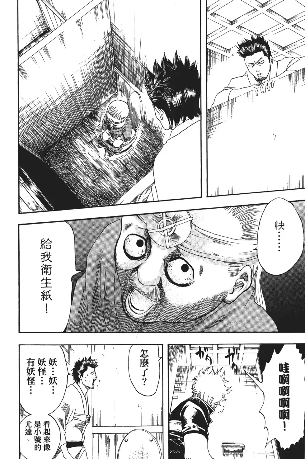 第98页