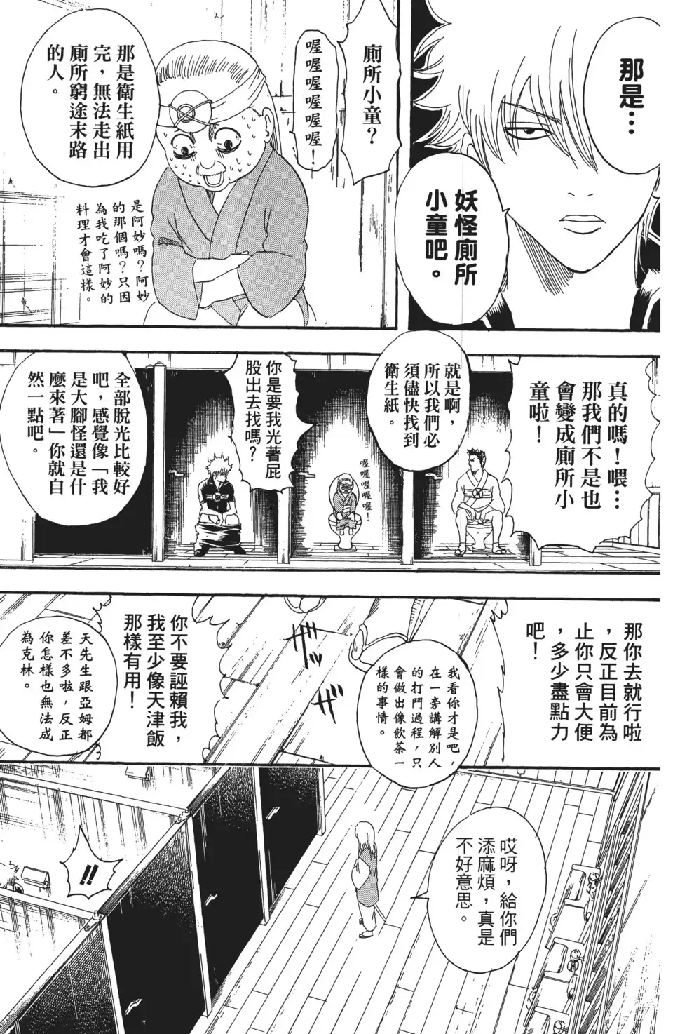 第99页