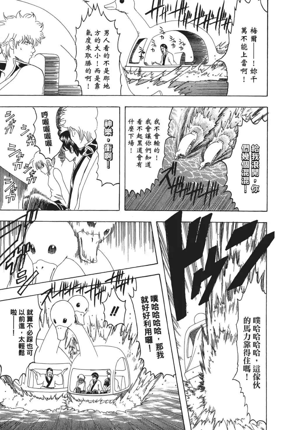 第101页