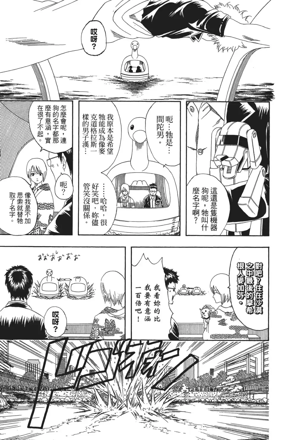 第103页