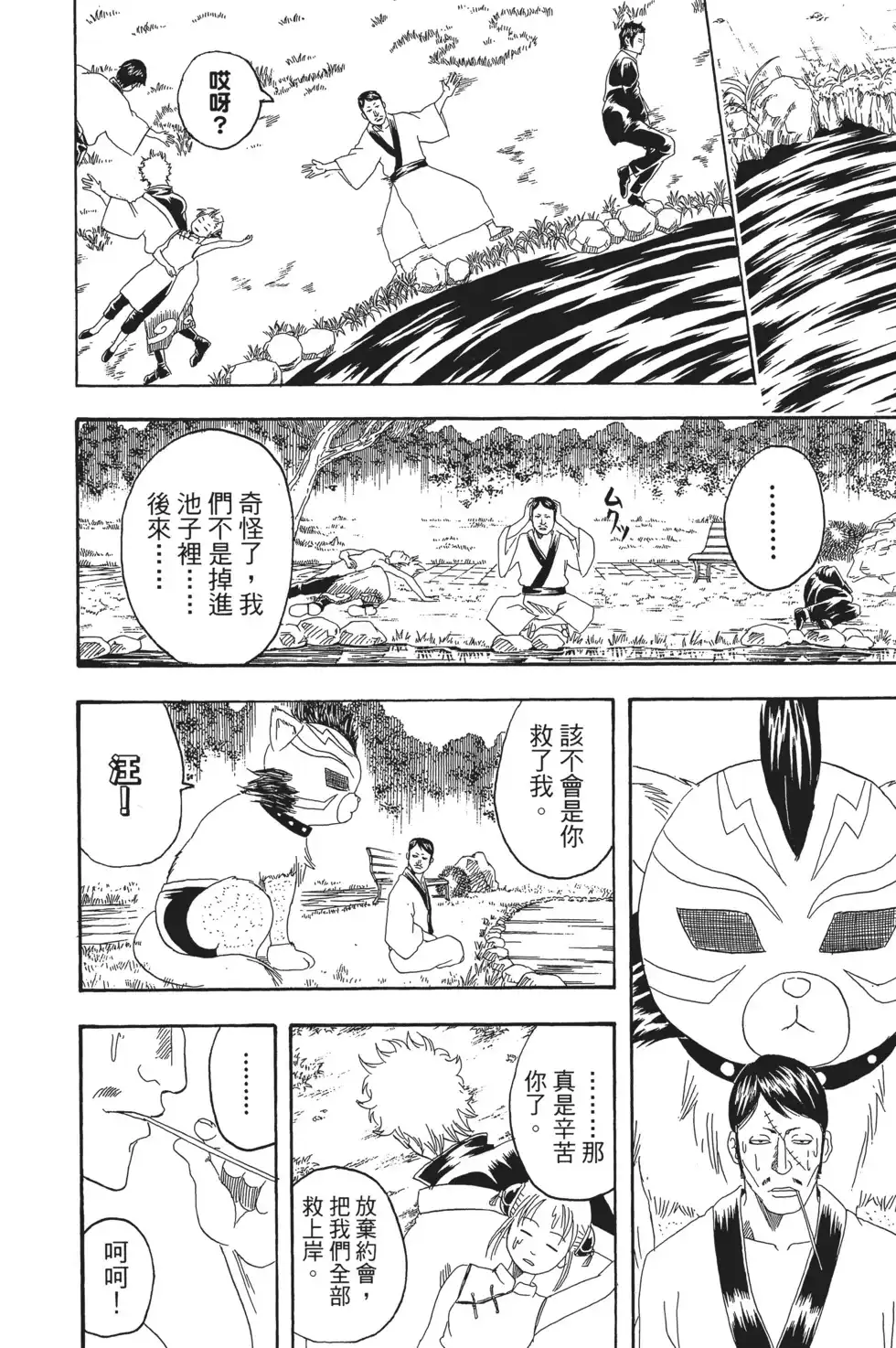 第104页