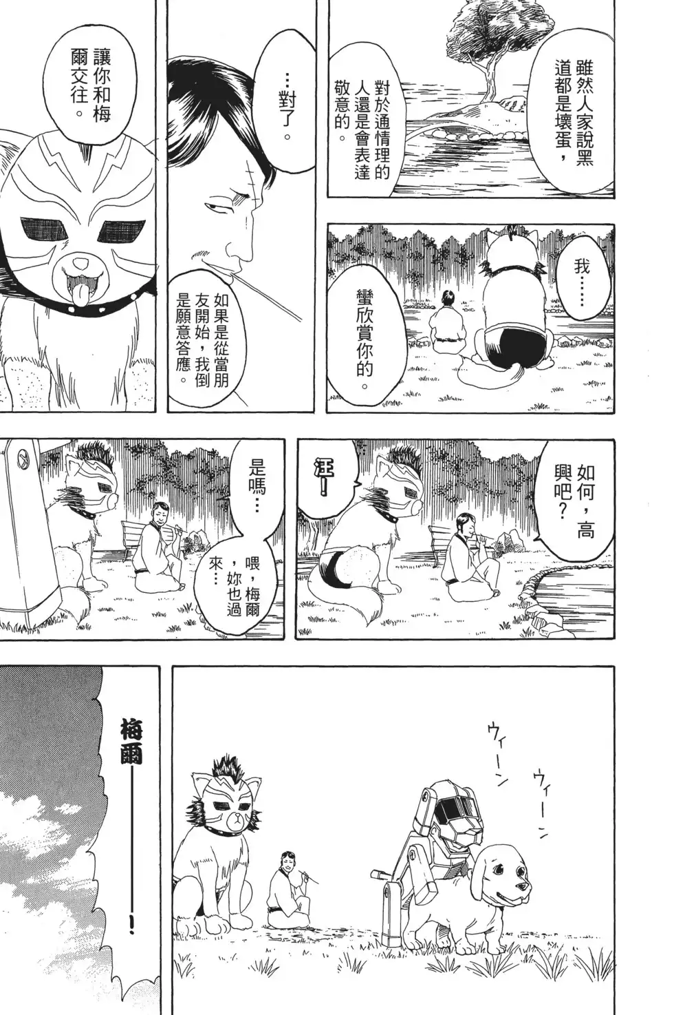 第105页