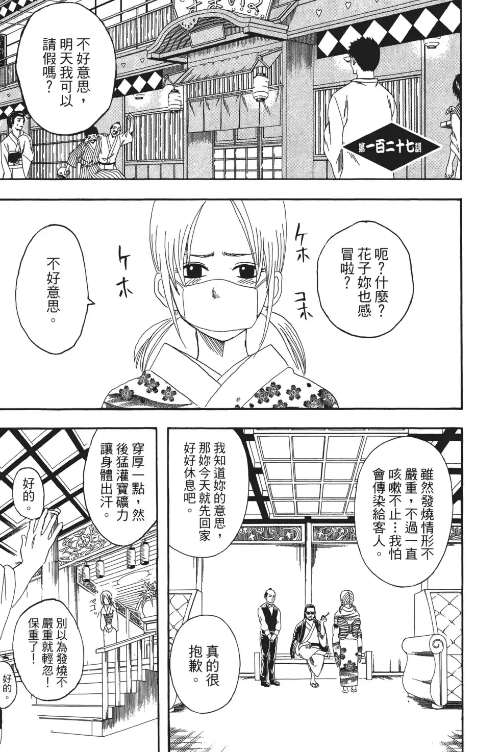 第107页