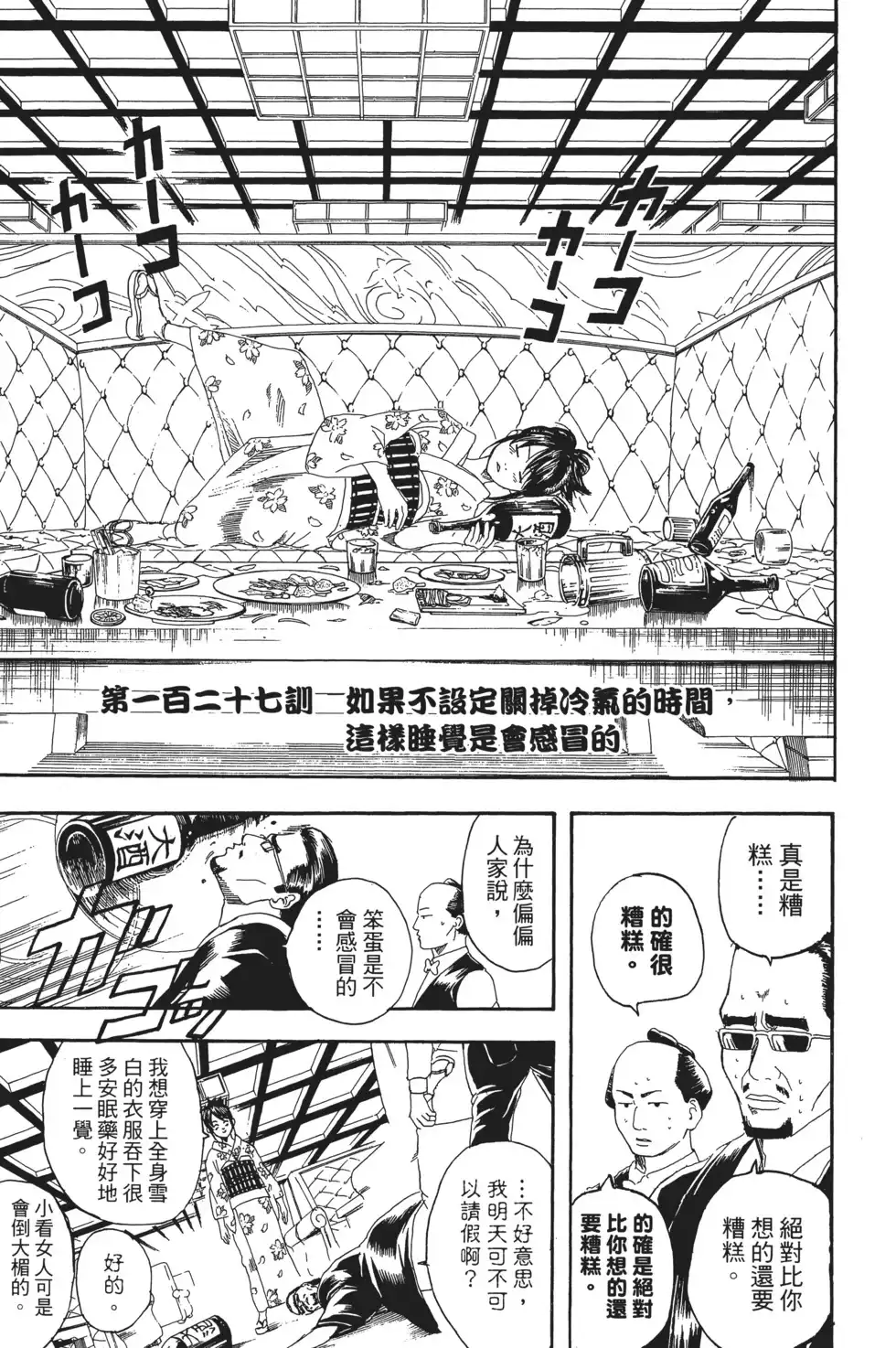 第109页