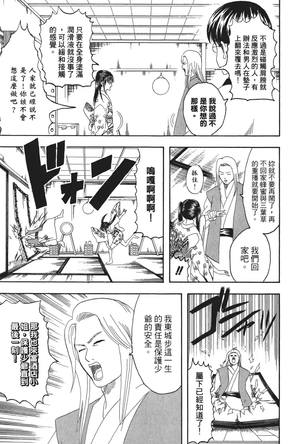 第115页
