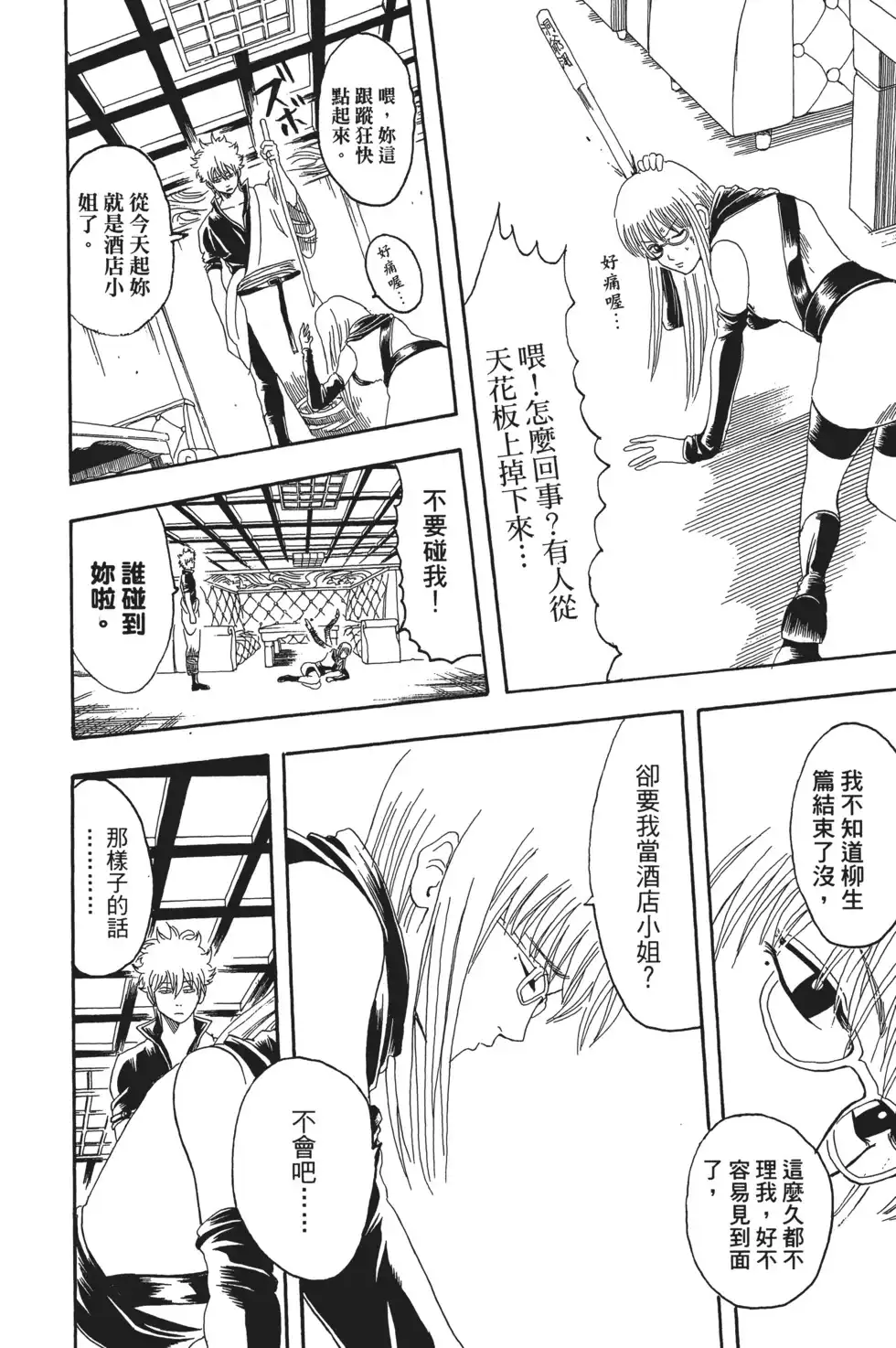 第118页