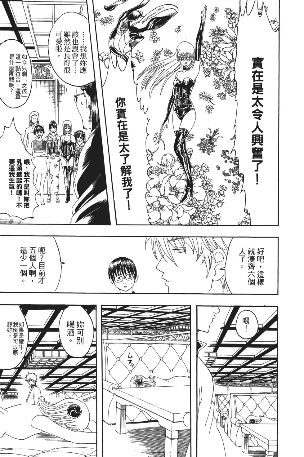 第119页