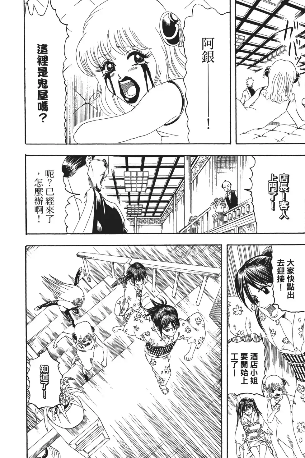 第120页