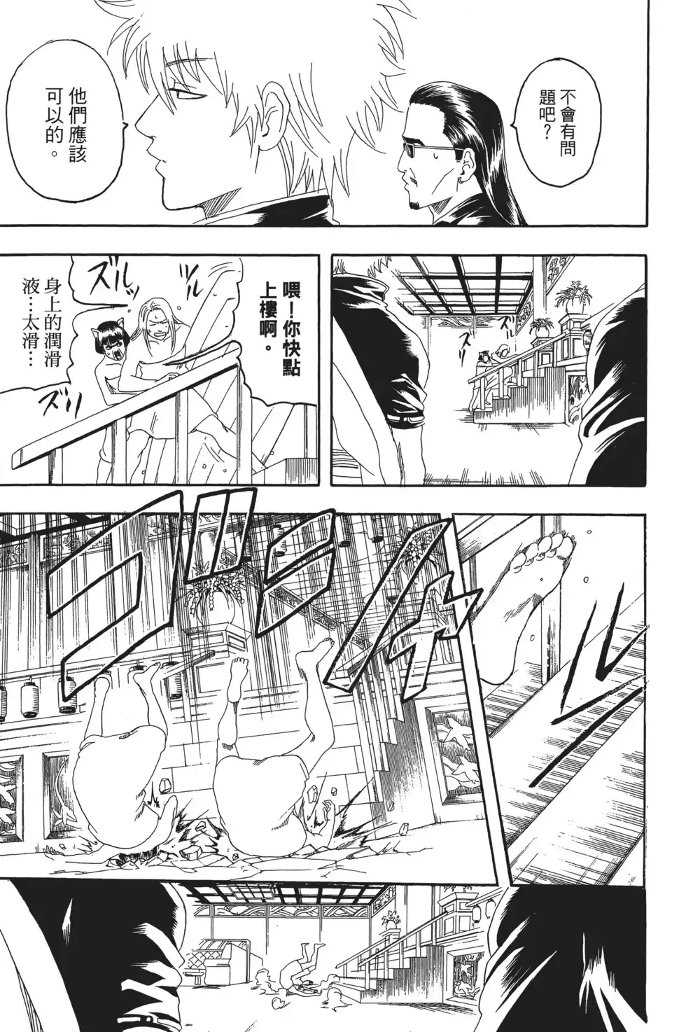 第121页
