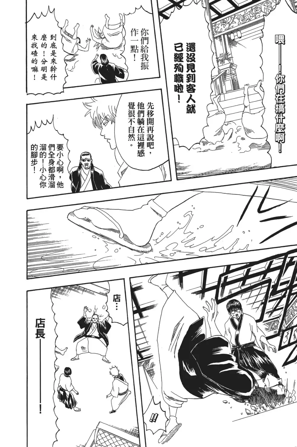第122页