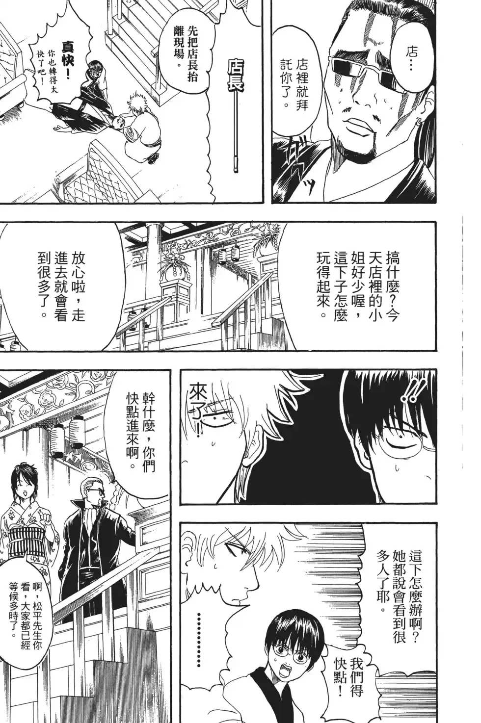 第123页