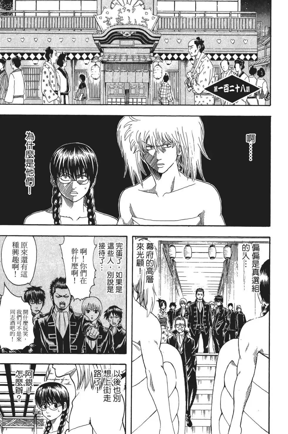 第127页